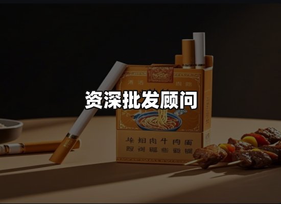专业优势